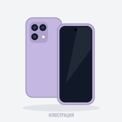 Смартфон Apple iPhone 17 256GB - Lavender